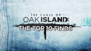 Проклятие острова Оук 7 сезон 25 серия. 10 лучших находок / The Curse of Oak Island (2020)