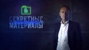 Судоплатов против Шухевича. Секретные материалы (13.01.2021)