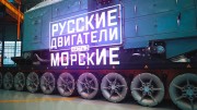 Русские двигатели 3 серия. Морские. Военная приемка (17.01.2021)