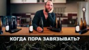 Когда пора завязывать? Документальный спецпроект (06.02.2021)