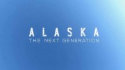 Аляска: Новое Поколение 6 серия. Ледяной урожай (2020)