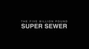 Канализация за пять миллиардов (все серии) / The Five Billion Pound Super Sewer (2015)
