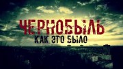 Невидимый враг. Док ток (03.05.2021)