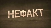 Игорь Миклашевский: убить Гитлера? Не факт! (22.05.2021)