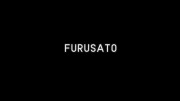 Фурусато / Furusato (2016)
