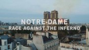 Нотр Дам: невероятная гонка против ада / Notre-Dame. Race Against the Inferno (2019)