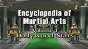 Энциклопедия боевых искусств: Звезды Голливуда / Encyclopedia of Martial Arts. Volume I: Hollywood Stars (1995)