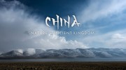 Китай: Древнее Царство Природы 2 серия. Центр. Искусство равновесия / China: Nature's Ancient Kingdom (2021)