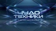 Электрическая пленка от синяков и телевизоры до 10 тысяч рублей (12.09.2021)