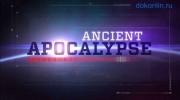 Древний апокалипсис 02 серия. Содом и Гоморра / Ancient apocalypse (2021)