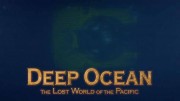 На Глубине: Затерянный Мир Тихого Океана / Deep Ocean: The Lost World of the Pacific (2015) 4K