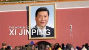 Мир по Си Цзиньпину / The World According to Xi Jinping (2018)