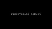 Знакомство с Гамлетом / Discovering Hamlet (2011)