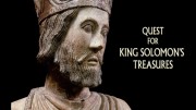 В поисках сокровищ царя Соломона / Quest For King Solomon's Treasure (2019)