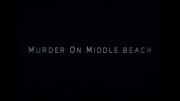 Убийство на Мидл Бич (1-4 серии из 4) / Murder on Middle Beach (2020)