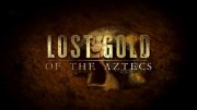 Утраченное золото ацтеков 3 серия. Смертельная ловушка / Lost Gold of the Aztecs (2022)