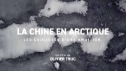 Интересы Китая в Арктике / La Chine en Arctique : les coulisses d'une ambition (2022)