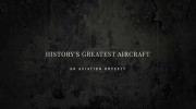 Величайшие самолёты в истории 2 серия / History's Greatest Aircraft (2022)