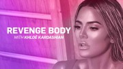 Борьба с телом Хлои Кардашьян 3 сезон (все серии) / Revenge Body with Khloe Kardashian (2019)