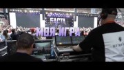Баста Моя игра (02.12.2022) документальный фильм