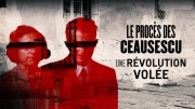 Суд над Чаушеску. Украденная революция / Le procès des Ceausescu: une révolution volée (2019)