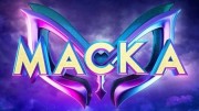 Маска 4 сезон 9 выпуск 09.04.2023