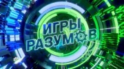 Екатерина Шугаева и Анатолий Вассерман. Игры разумов 27.05.2023