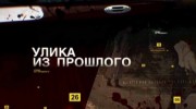Улика из прошлого 13.06.2023
