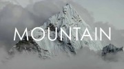Горы / Mountain (2017)