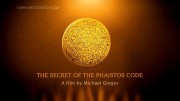 Тайна фестского кода / The Secret of the Phaistos Code (2015)