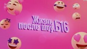 Беременна в 16. Жизнь после шоу 10 выпуск 11.11.2023