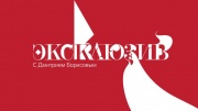 Любовь и война Владимира Этуша. Эксклюзив 17.02.2024