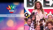 Лучше всех 18.02.2024