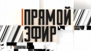 Пророк из Индии. Прямой-эфир 01.03.2024