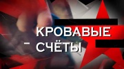 Кровавые счёты Следствие вели 01.02.2025