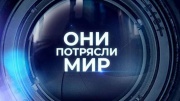 Гвинет Пэлтроу Она не та кем кажется Они потрясли мир 23.05.2025