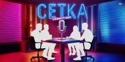 Сетка 2 выпуск 23.05.2025